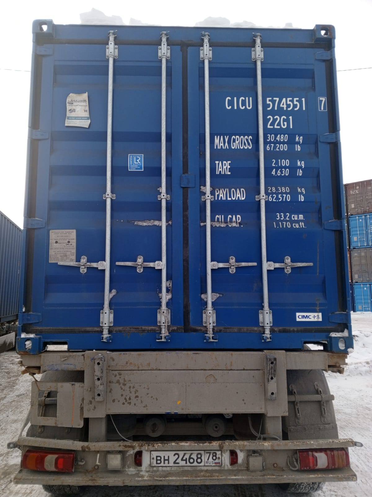 Морской контейнер CICU5745517